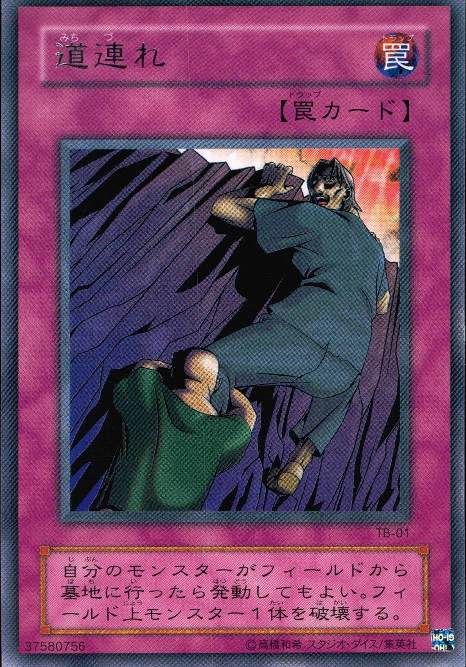 card12649-series32652-rarity62