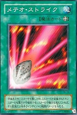 card12653-series32652-rarity1