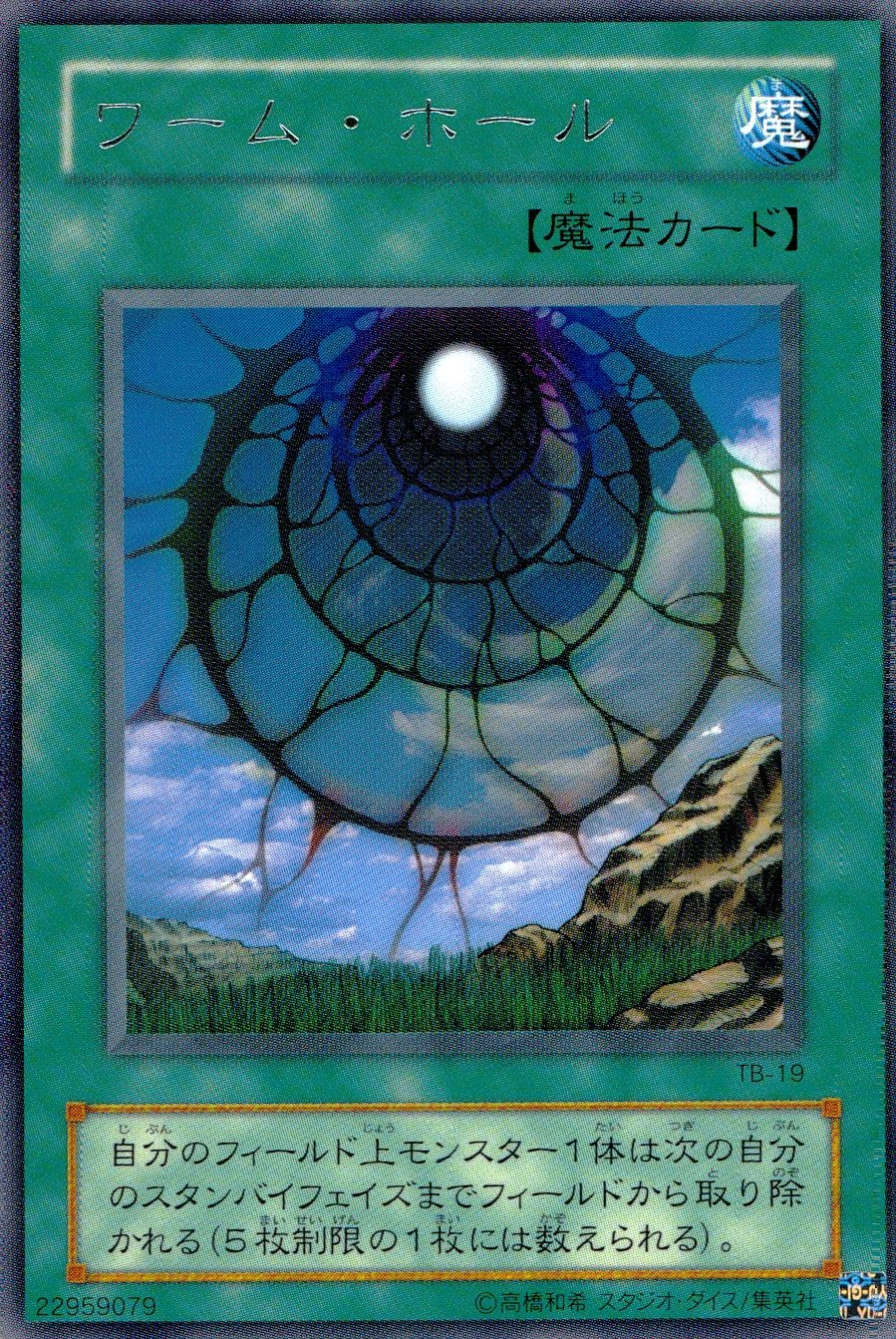 card12659-series32652-rarity62