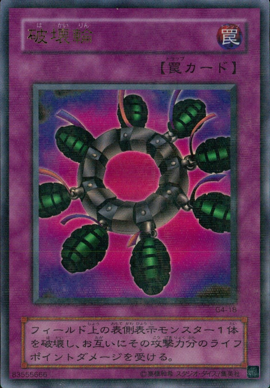 card12668-series32904-rarity495