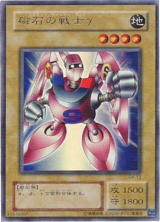 card12672-series32904-rarity495