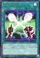 card12676-series4066-rarity7