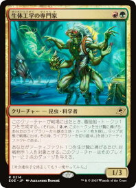 card287177-series165193-rarity323476