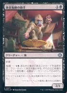 card287406-series165565-rarity323478