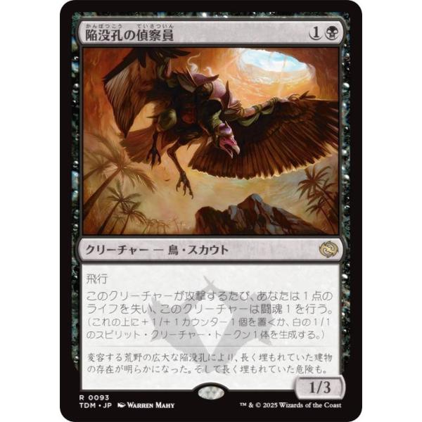 card287428-series165565-rarity323476