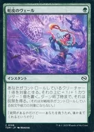 card287494-series165565-rarity323480