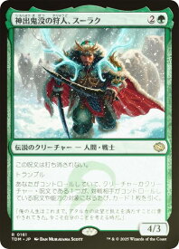 card287496-series165565-rarity323476