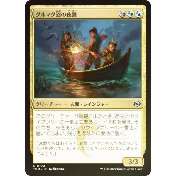 card287525-series165565-rarity323480