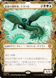 card287565-series165565-rarity323477
