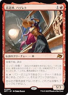 card287884-series165981-rarity323477
