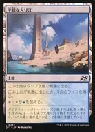 card287605-series165981-rarity323737