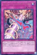 card1550-series1019-rarity7