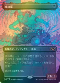 card_287845_series_165981_rarity_323477_