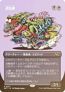 card287828-series165981-rarity323476