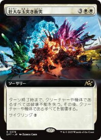 card287780-series165981-rarity323476