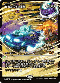 card287780-series165981-rarity323477