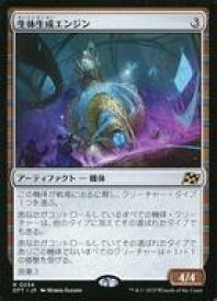 card287985-series165981-rarity323476