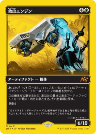 card287778-series165981-rarity323477