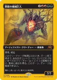 card287967-series165981-rarity323477