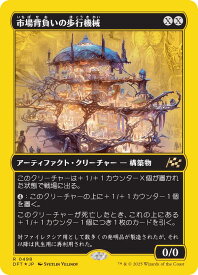 card287986-series165981-rarity323476