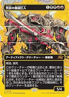 card287949-series165981-rarity323477