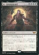 card_288402_series_166524_rarity_323477_