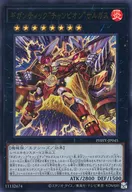 card1551-series3257-rarity7