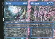 card_288361_series_166524_rarity_323477_