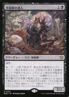 card_288814_series_166941_rarity_323476_