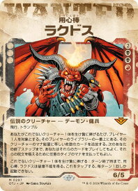 card289334-series167338-rarity323477