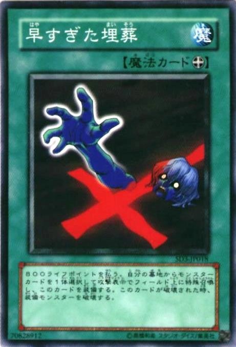 card12708-series28032-rarity1