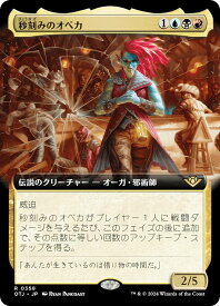 card289330-series167338-rarity323476