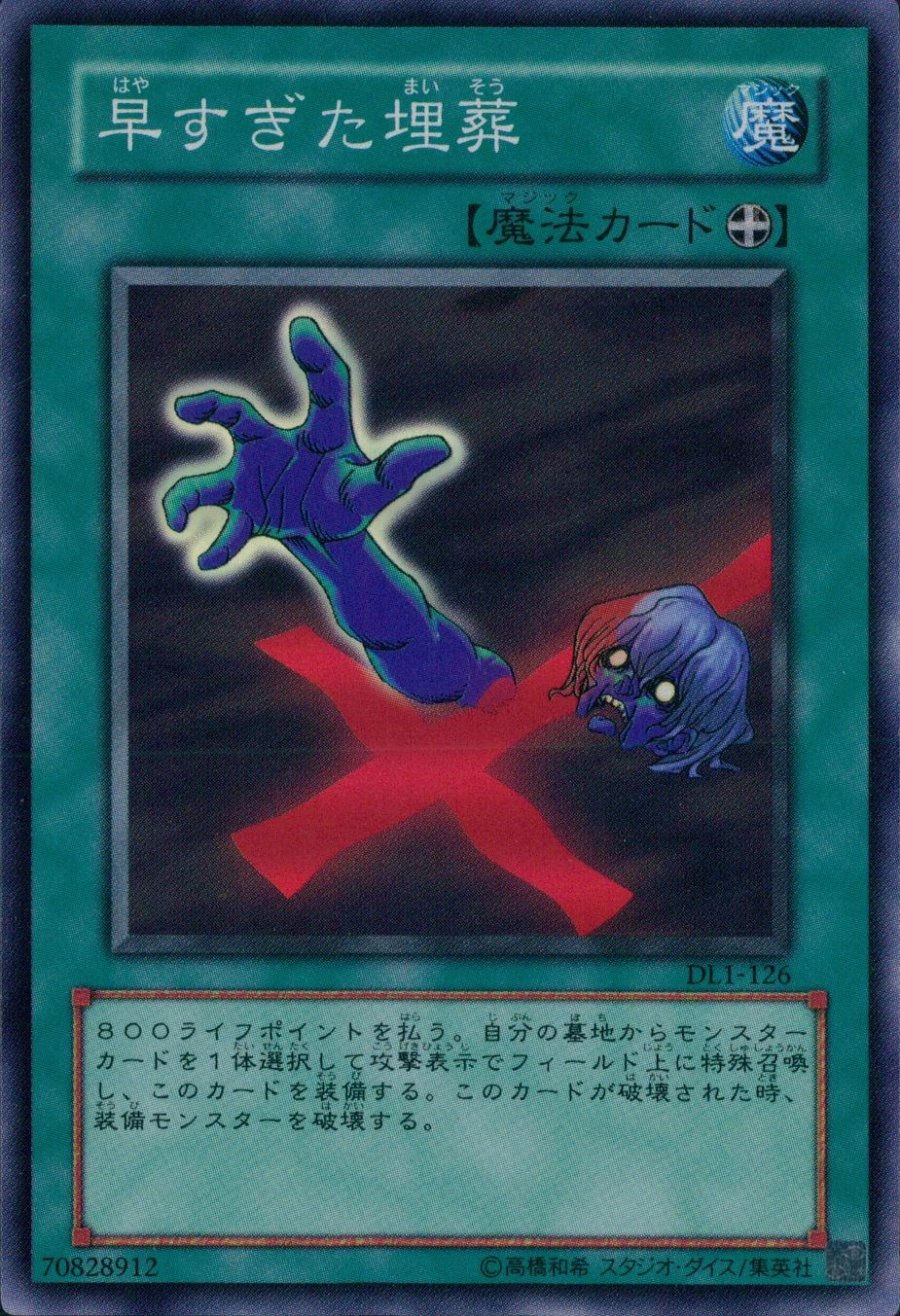 card12708-series32215-rarity3