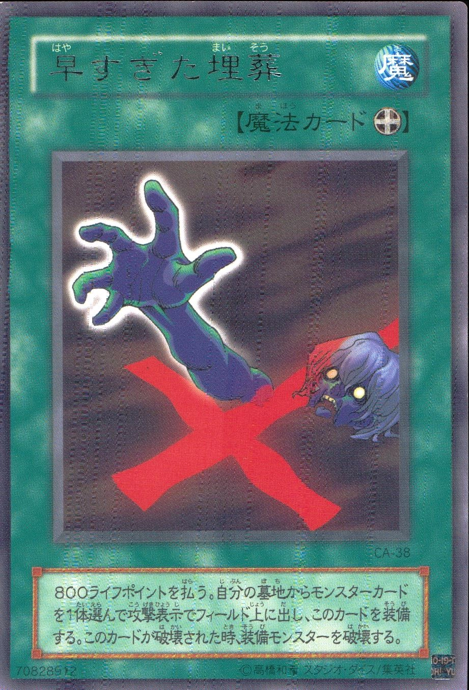 card12708-series33046-rarity62