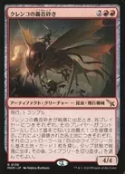 card_289618_series_167712_rarity_323476_