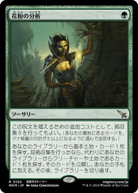 card289632-series167712-rarity323476