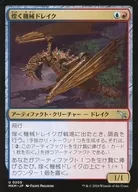 card_289687_series_167712_rarity_323478_