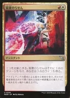 card289700-series167712-rarity323478