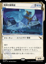 card_289529_series_167712_rarity_323477_