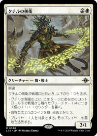 card289935-series168145-rarity323476