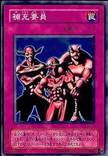 card12717-series33046-rarity1