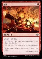 card290046-series168145-rarity323480