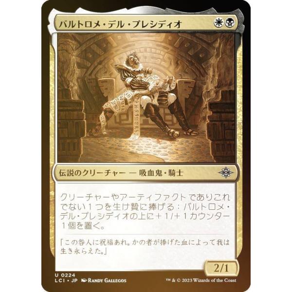 card_290139_series_168145_rarity_323478_