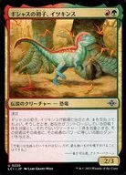 card_290145_series_168145_rarity_323478_