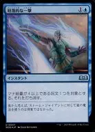 card290371-series168554-rarity323478