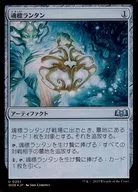 card290575-series168554-rarity323478