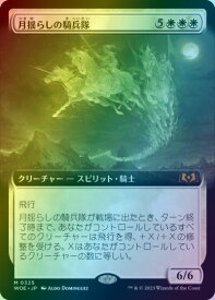 card290345-series168554-rarity323477