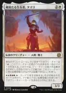 card290711-series168935-rarity323476