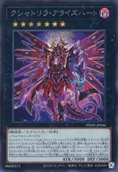 card1558-series3257-rarity5