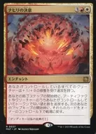 card290742-series168935-rarity323476